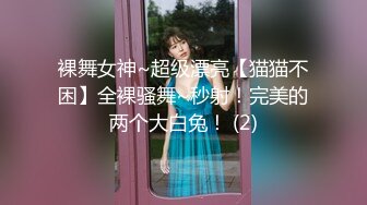 [MP4]清純甜美少女！刷禮物提要求！光滑美臀翹起，脫下內褲被炮友掰穴，緊致超肥美穴，振動棒抽插自慰