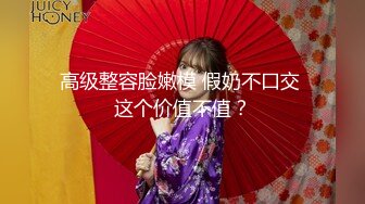 【新速片遞】&nbsp;&nbsp;【韩国小情侣系列】第4弹 极品小美女超级反差婊，倾国倾城，清纯如初恋，吃鸡技术一流，居然还玩3P！[1.36G/MP4/00:16:36]