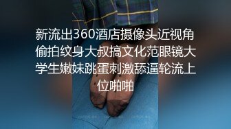 近距离偷拍女神级的美女下面是黑的一塌糊涂