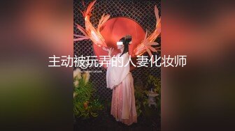 18岁女友玩玩