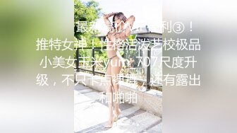 [MP4/ 642M] 情侣自拍性爱泄密流出~做爱前每位女神的最爱，都要吃吃鸡巴啊！