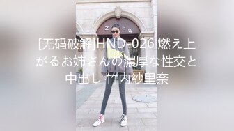 大一鲜肉公厕吃学长鸡儿