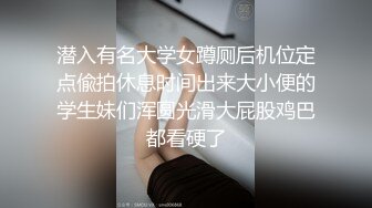 绝世颜值极品人妖TS「Mina」OF私拍 清秀女团范儿少女居然是个带把儿的妖艳贱货插屁眼自慰3