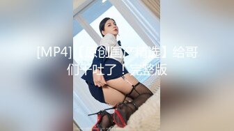 [MP4]颜值不错肉肉外围妹子，摸两下出水你好骚，按头插嘴这个妹子不得行