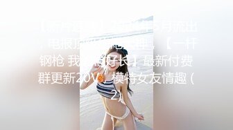 Onlyfans斯文眼鏡反差婊Bjbubr私拍