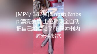 175大长腿骚【小丫狸】拥有高挑身材大长腿的骚女主播喜欢穿着连体黑丝袜用各种道具插插自己的骚浪小穴【95v】 (59)