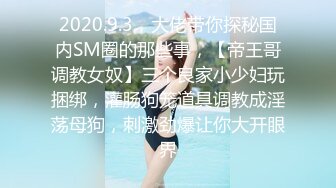 「汝工作室」华裔小伙干洋妞 热情似火的金发洋妞酒店瑜伽被亚裔男朋友疯狂后入