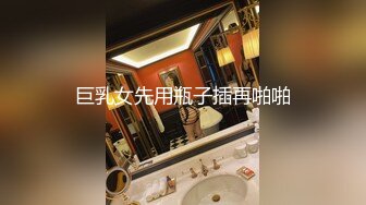 骚老婆用按摩棒高潮了