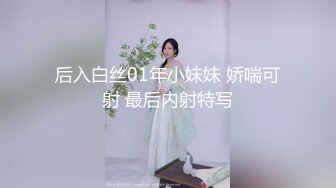 【新片速遞 】 漂亮大奶美眉吃鸡啪啪 身材真不错 颜值还高 拔枪射了一奶子 [239MB/MP4/04:05]