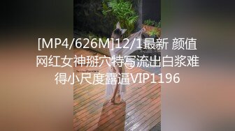 麻豆传媒代理出品新作-巨乳少妇来家打扫 全裸家政妇的诱惑 推倒强操内射 CNM射这么多