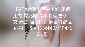 [MP4/355M]10/23最新 很会享受的小少妇深喉大鸡巴骑在小哥脸上被舔逼VIP1196