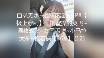 ❤️高校女大学生❤️极品身材校园女神〖小D姐姐〗礼装ol服被金主爸爸蹂躏爆操，金主爸爸的肉棒太粗太长了 腿都软了