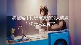 骚气逼人✿张美人✿合集，喜欢被后入的骚母狗【100v】 (52)