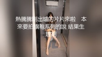 离异川妹子骚熟女老师自慰