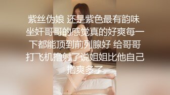 极品长裙丝袜嫩逼可爱妹子在宾馆被弄得浪叫潮吹浪了一身