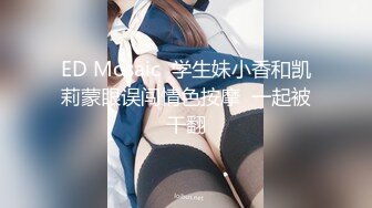 【云盘高质✿泄密】露脸才是王道！大波气质白领御姐与猥琐男友日常啪啪啪露脸自拍视图流出~人前多姿多彩私下大玩各种性爱