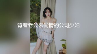 大胸学生妹玩起骑乘来是一套一套的结尾无套内射（简界进群可约炮）