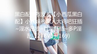 胖友在一边录一边自己爆草韵味老婆 各种角度