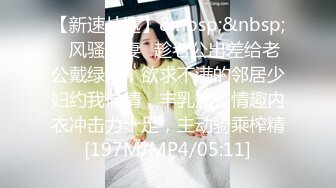 女子养生大保健，让渣男全身精油按摩着就给大哥吃鸡巴，不满足于抠逼把鸡巴舔硬直接上位爆草抽插给大哥弄射