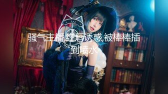 【极品女神重磅核弹】约炮大神『KINGMAST』最新付费VIP群私拍 细腰蜜桃臀白虎穴女神的呻吟 (2)