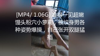 [MP4/ 825M] 小情侣后入蜜桃臀妹子一顿猛操，换个面再正面啪啪 销魂卖力交