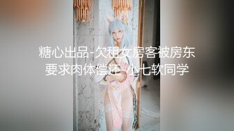 推特网红美少女 ▌吃一口九水 ▌开发后庭极粉二穴双插，两根异物在体内隔着敏感肉壁碰撞摩擦