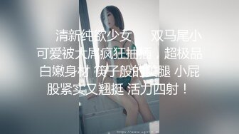 [MP4/ 248M]&nbsp;&nbsp;抽插极品骚货小姐姐，这叫声像是吸了K粉，听呻吟声好让人上头呀！