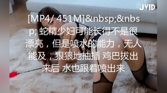 【国产AV荣耀 推荐】麻豆传媒女神乱爱系列MSD080《老师我还要》少女小云渴求性爱 新晋女神苏小新 高清720P原版