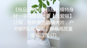 【骚宝】SPA养生馆又来一个女客户，肉感肥臀骚熟女，全身按摩推屁股，金手指扣穴，掏出屌磨蹭一下挺入