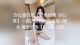 [MP4/ 438M] 新鲜出炉，吴梦梦，师姐亲自指导，新到模特女神，23岁，极品美乳大白馒头，帅哥美女性爱全程实录