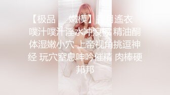 天气转热端庄美少妇户外小树林，女上位无套大粗屌