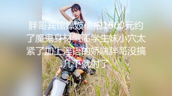 -秘密的咪咪  女神带闺蜜下海 首次开收费 紧张到湿了 (3)