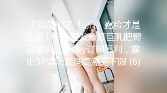 攀枝花的万人上，一点不在乎老公，就喜欢被各种人上 一粒顶三天看禁止内容