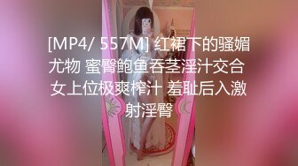 -魔鬼身材1.1米大长腿性感美女嫩模被富二代帅哥扒衣服狠狠爆插