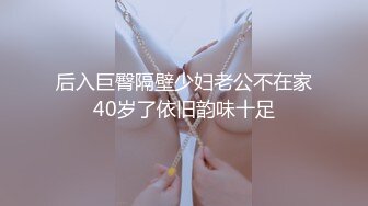 NicoLove 酒店经理回来啦