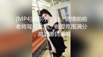 [MP4/ 280M] 舞蹈女神 极品艺校舞蹈系健身教练女神，劲爆泄密出轨！超高颜值！如玉般的身体