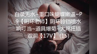 【新片速遞 】㍿▓【EVO系列】✌漂亮的年轻OL们不把一样事情做好宁愿尿裤子，工匠精神❤️【746MB/MP4/40:54】