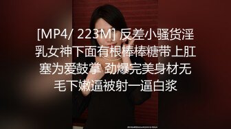 [MP4/ 351M] 骚货的手艺，按摩店里内藏玄机，网红脸漂亮22岁小姐姐，魔鬼身材骚气逼人被爆操