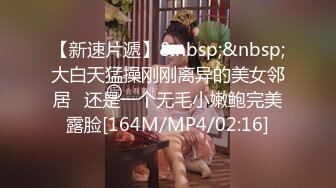 麻豆传媒MD-0196好热老公可以吗-玥可岚【MP4/294MB】