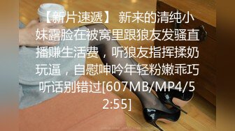 [MP4]STP26422 ?萝莉女神? 最美窈窕身材小魔女▌鸡蛋饼▌黑丝胡桃淫乱性交 抽插蜜穴敏感凸激乳粒 女上位坐桩榨射爽翻 VIP0600