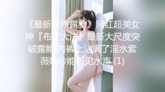 【极品女神顶级网红】劲爆网红美女『柚子猫』最新自费订阅-极品COS死库水+肉丝内射