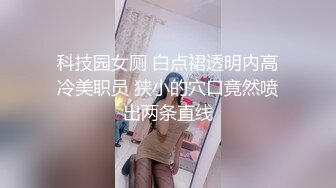 一群小女孩被干了【同学双倍快乐】三飞，男主睡着了，女的偷偷把他舔硬，真TM会玩