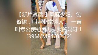 热门SPOP舞蹈工作室加密破解版，极品身材白皙女神【丽莎】露逼露奶情趣装顶胯摇摆挑逗，大长腿阴毛超级性感02 (7)