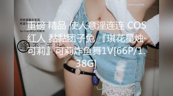 【柔情似淼】我和小妹妹去酒店 到了房间里我就去洗手间洗澡小妹妹拿起大黑牛自己玩喷水