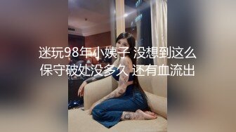 -儿子给老子戴绿帽子▌美凉子▌约炮嫖到貌美后妈 鲜嫩白虎穴拉丝淫靡汁液 人美穴美