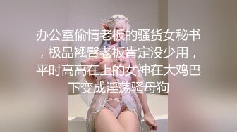 教师少妇续