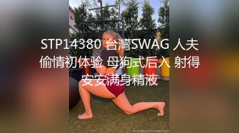 团队成员冒死潜入商场隔板女厕偷拍(14)美女排队翘起大屁股美女屁股毫厘毕现让人身临其境感觉好不容易拍到几个脸