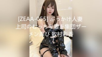 【新片速遞】&nbsp;&nbsp;伪娘贴贴 啊啊射给我 骚货在桌子上被胖哥哥无套输出 操翻无情内射 [247MB/MP4/08:28]