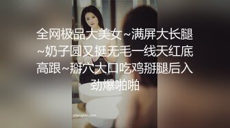 澳门富二代女友帮我口交