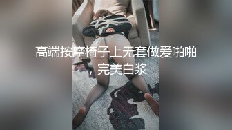 饭后无事女友细腻给舔